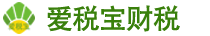 上海爱税宝建筑产业园-金山注销公司，老板们必知的财税秘籍！金山注销公司需要哪些手续呢